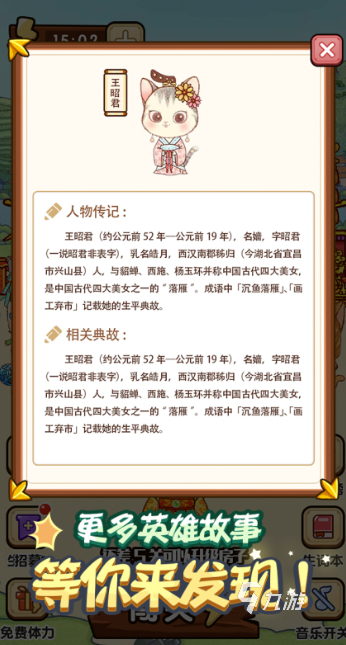 英語游戲大全趣味英語游戲下載介紹2025 高熱度的英語游戲一覽