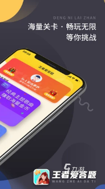 受欢迎的竞猜游戏有哪些 有趣的猜谜游戏盘点2025