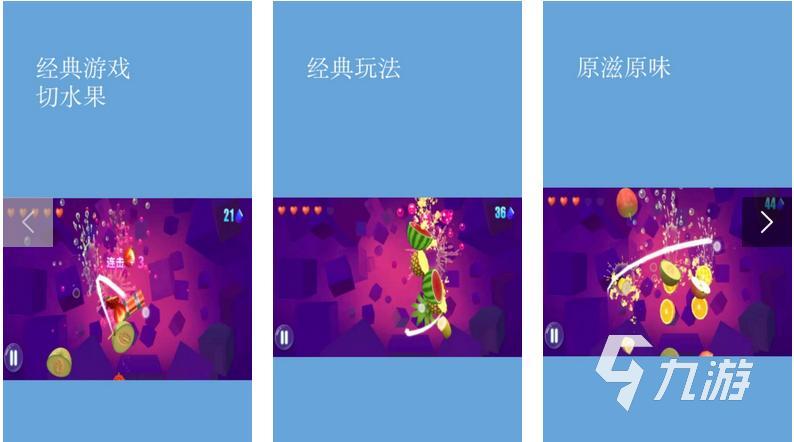 100个经典小游戏都有哪些 2025好玩的怀旧小游戏合集