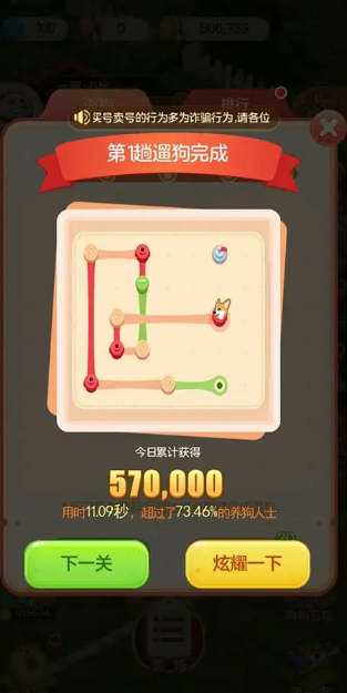 必玩的装修游戏有哪些介绍2025 可以房屋装修的游戏大全截图