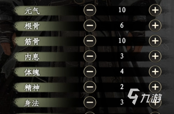 下一站江湖2加点推荐 下一站江湖2手游加点攻略