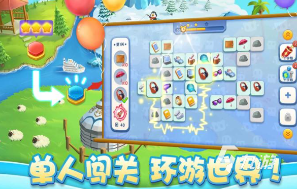 连接游戏哪些值得下载2025 玩不腻的连接游戏大全