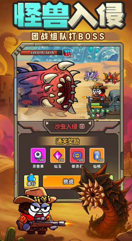 小魚快跑機(jī)寵有哪些 小魚快跑機(jī)寵介紹