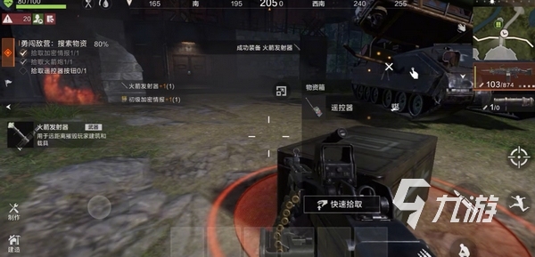 失控进化测试怎么参加 失控进化申请资格方法