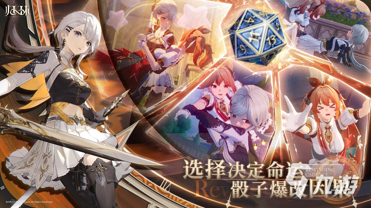 归环上线时间什么时候 归环什么时候开服