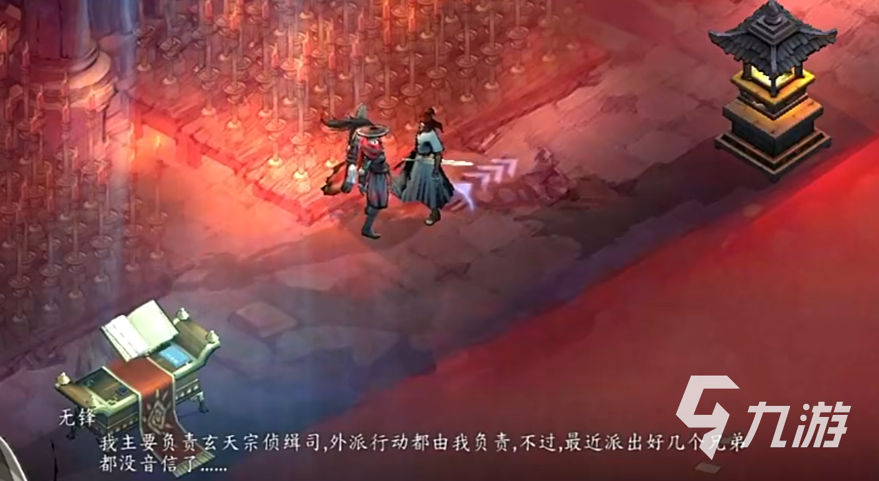 虚无之印下载地址分享 虚无之印手游在哪下载