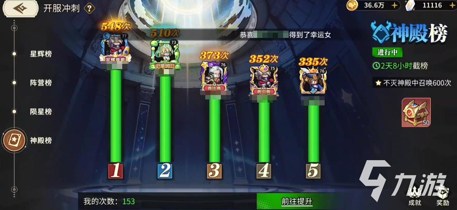 星之旅人怎么玩 星之旅人新人上手教程​