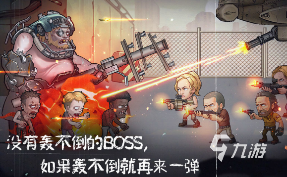 必玩的生存游戏下载2025 优质的生存游戏汇总