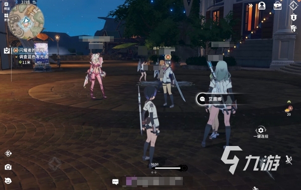 星痕共鸣评价怎么样​ 星痕共鸣手游好玩吗