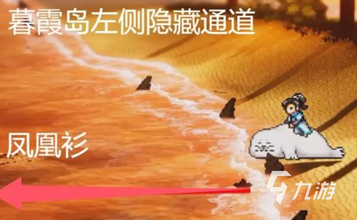 逸剑风云决蓬莱遗珍任务怎么做 逸剑风云决手机版蓬莱遗珍任务攻略