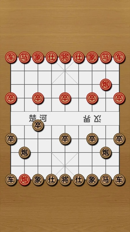 险影无敌截图4
