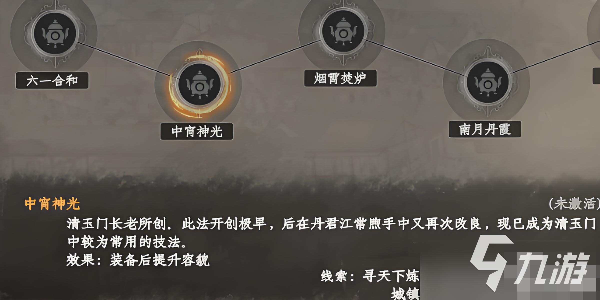 下一站江湖2从冬散怎么获得 下一站江湖2手游从冬散获取方法