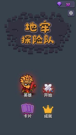 有没有魔塔类似的单机游戏盘点 2025耐玩的魔塔类似的单机游戏下载截图