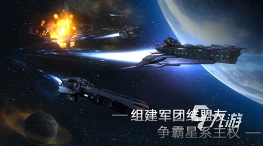 銀河護(hù)衛(wèi)隊(duì)游戲有哪些介紹2025 必玩的銀河護(hù)衛(wèi)隊(duì)游戲分享