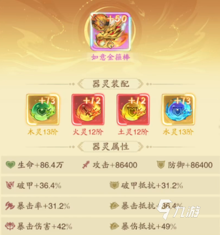 九州异兽记免费版在哪下 九州异兽记免费版下载介绍