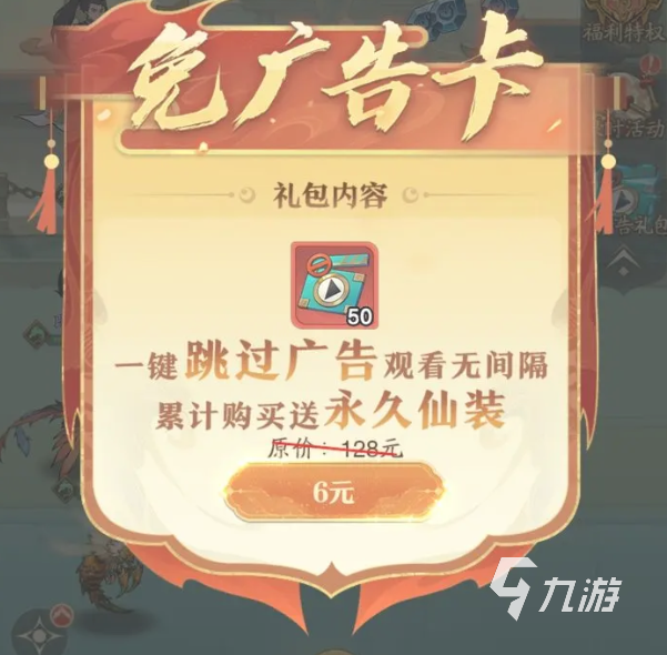 九州异兽记免广告版下载地址 九州异兽记手游下载地址分享