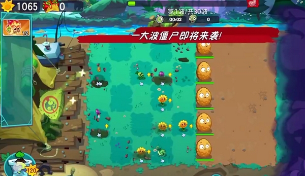 下载植物大战僵尸3地址 下载植物大战僵尸3中文版方法截图