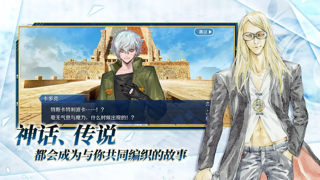 fgo9周年福袋怎么選 fgo9周年福袋攻略