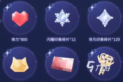 闪耀暖暖六周年什么时候开始 闪耀暖暖六周年活动一览