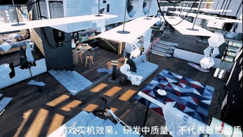 瀚海星图截图3