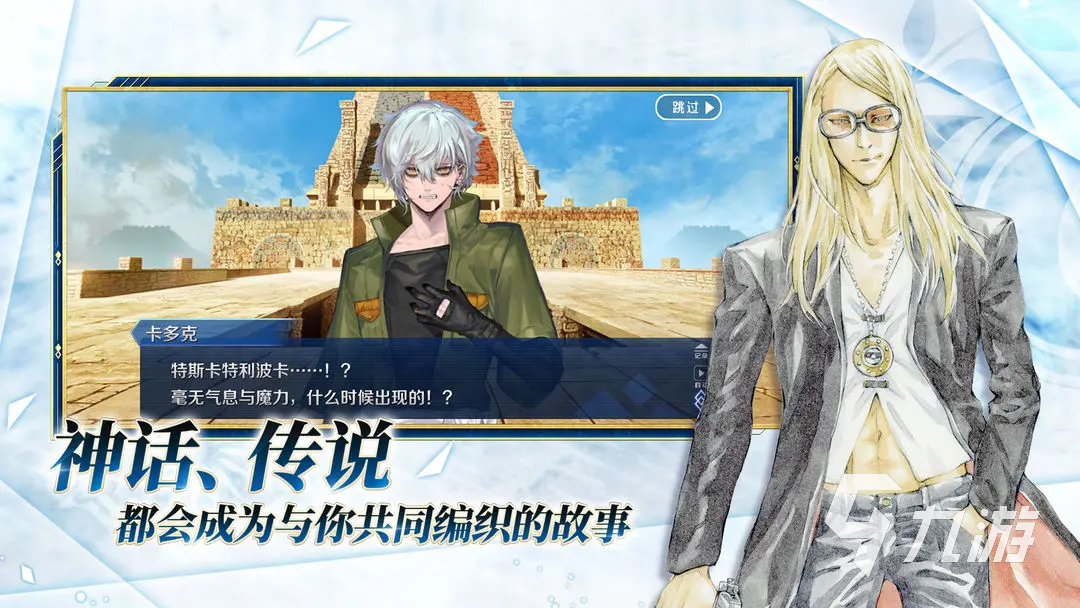 fgo9周年福袋怎么选 fgo9周年福袋攻略