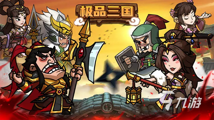 极品三国幻将哪个最好 极品三国强力幻将推荐