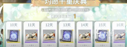 白荆回廊1.5周年庆爆料 白荆回廊1.5周年庆活动介绍