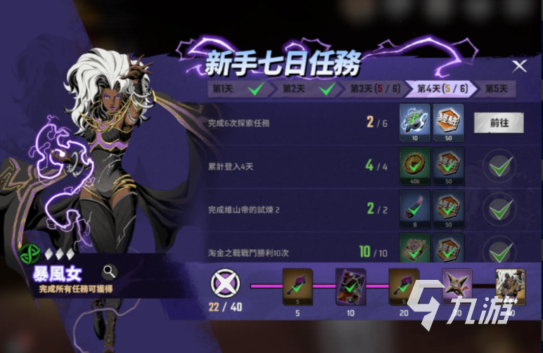 漫威秘法狂潮下载预约地址一览 漫威秘法狂潮预约地址大全