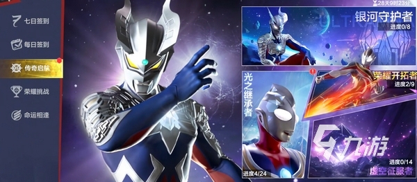 如何下载奥特曼超时空英雄 奥特曼超时空英雄手游下载地址分享