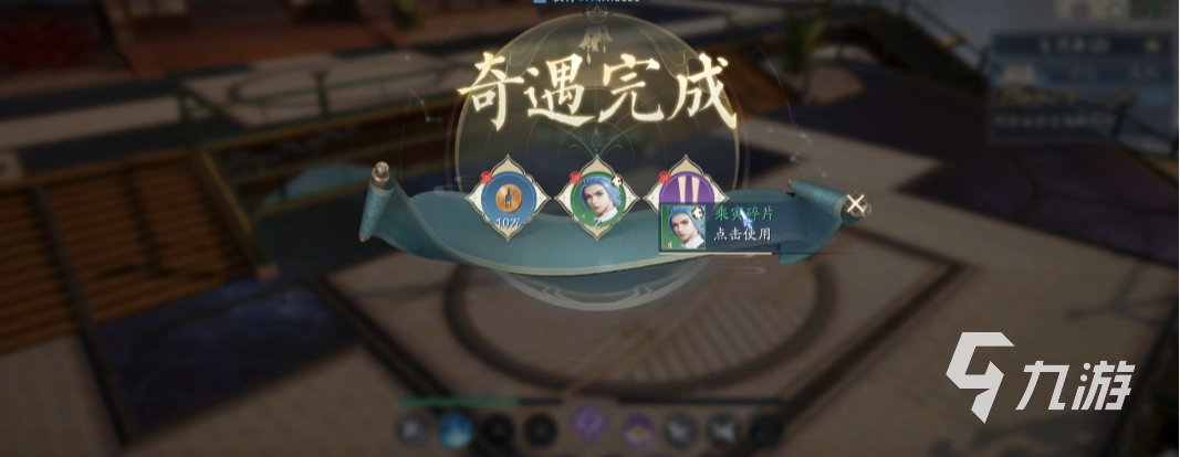 诛仙2奇遇任务怎么做 诛仙2手游奇遇攻略
