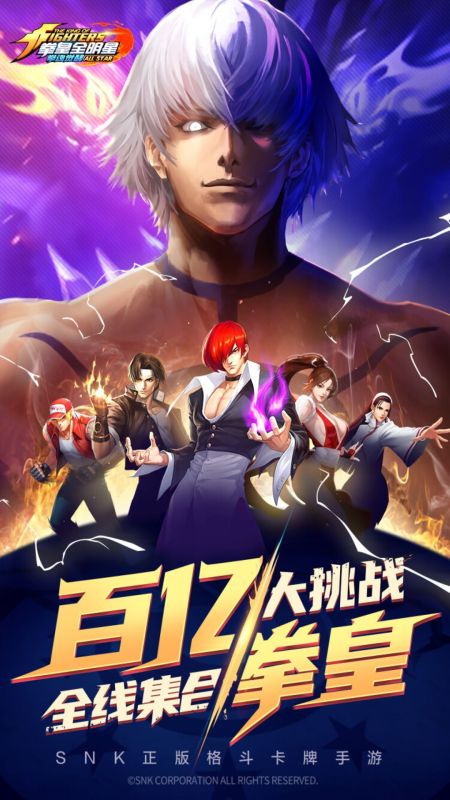 拳魂覺醒截圖