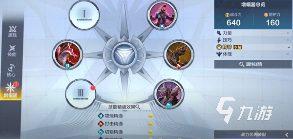 如何下载奥特曼超时空英雄 奥特曼超时空英雄手游下载地址分享