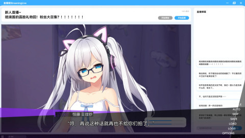 里垢女子的非常規(guī)攻略法截圖1