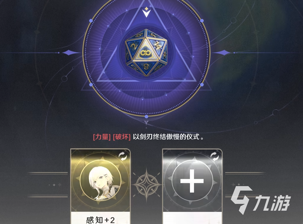 下载归环地址介绍 归环游戏下载链接分享