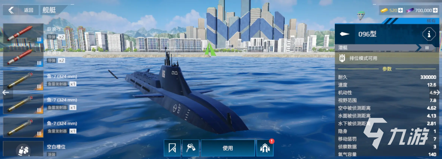 現(xiàn)代戰(zhàn)艦復仇女神號航母怎么樣 現(xiàn)代戰(zhàn)艦手游復仇女神號介紹