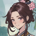 刷尽长生箓