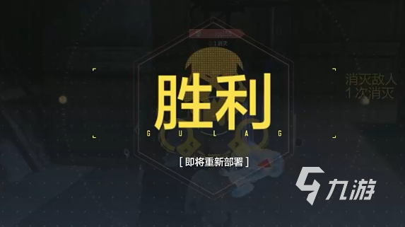 使命召唤手游复活赛怎么玩 使命召唤手游复活赛玩法介绍