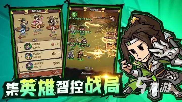 极品三国幻吕布怎么样 极品三国幻吕布强度一览