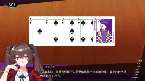 里垢女子的非常規(guī)攻略法截圖3
