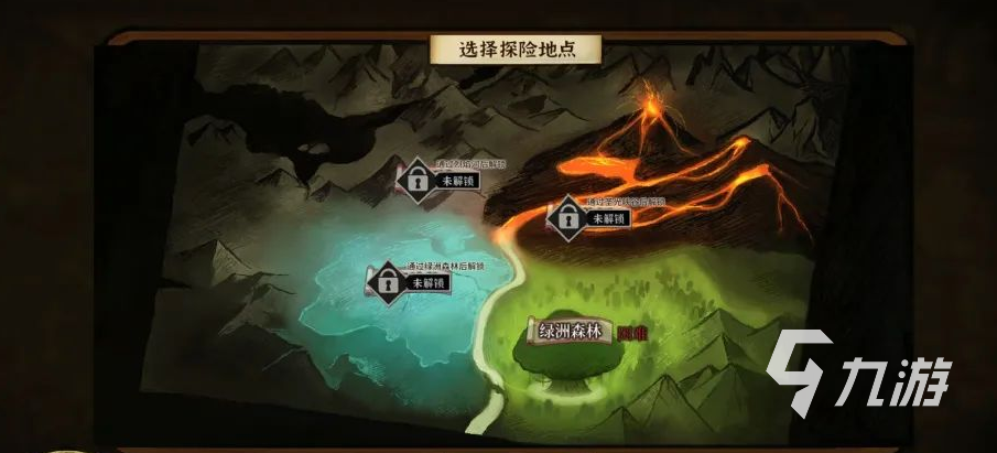 火山的女儿再度重逢测试下载地址推荐 火山的女儿再度重逢安装渠道分享