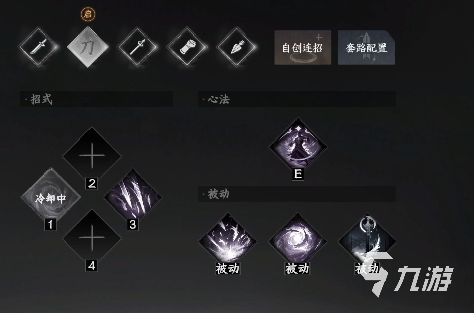 下一站江湖2武学怎么升级 下一站江湖2武学介绍