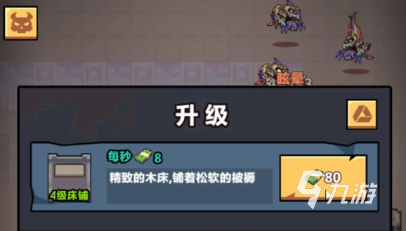 妖怪金手指红将推荐 妖怪金手指哪个红将好用