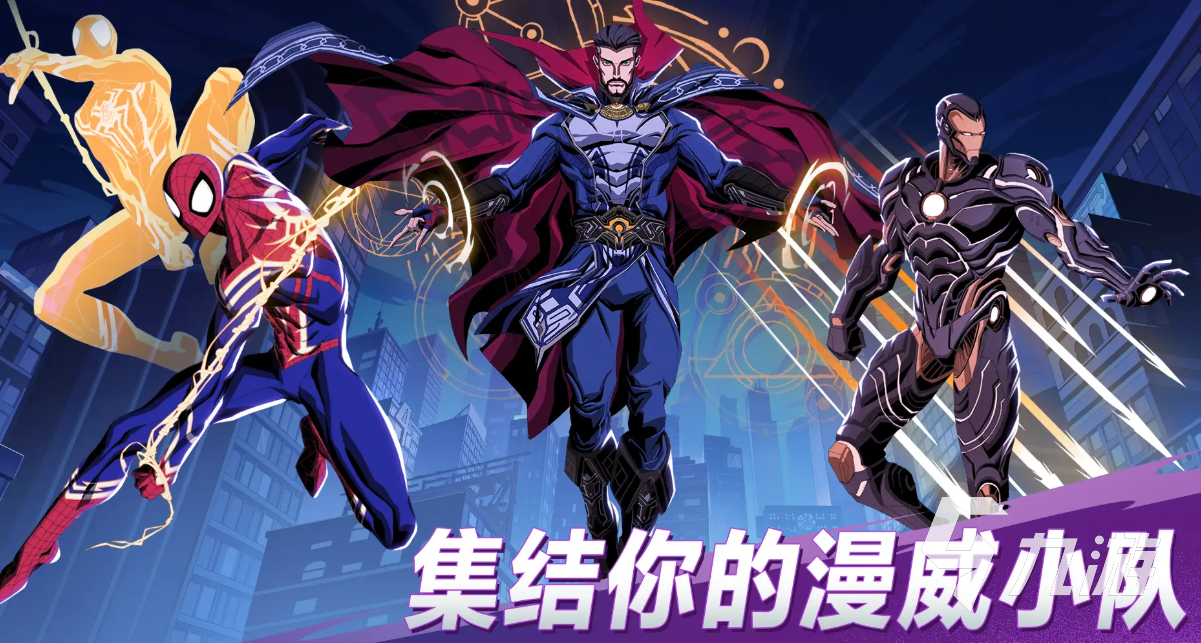 漫威秘法狂潮是什么游戏 漫威秘法狂潮游戏类型介绍