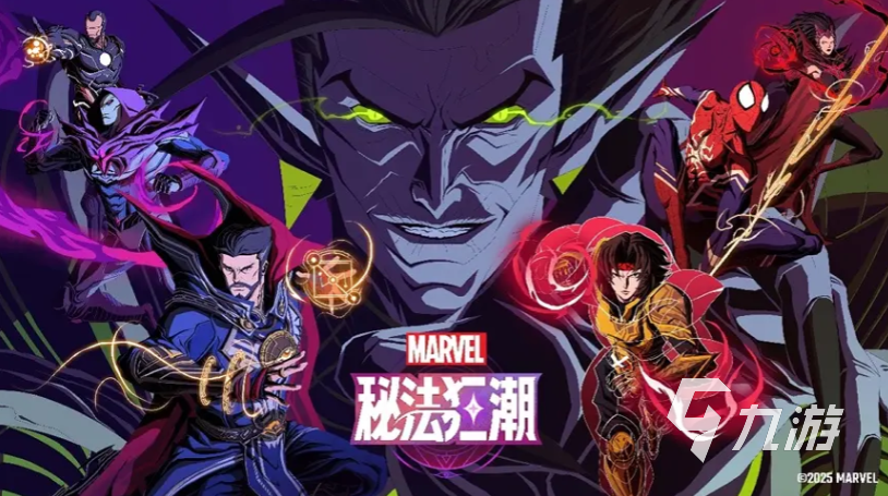 漫威秘法狂潮好玩吗 漫威秘法狂潮测评指南