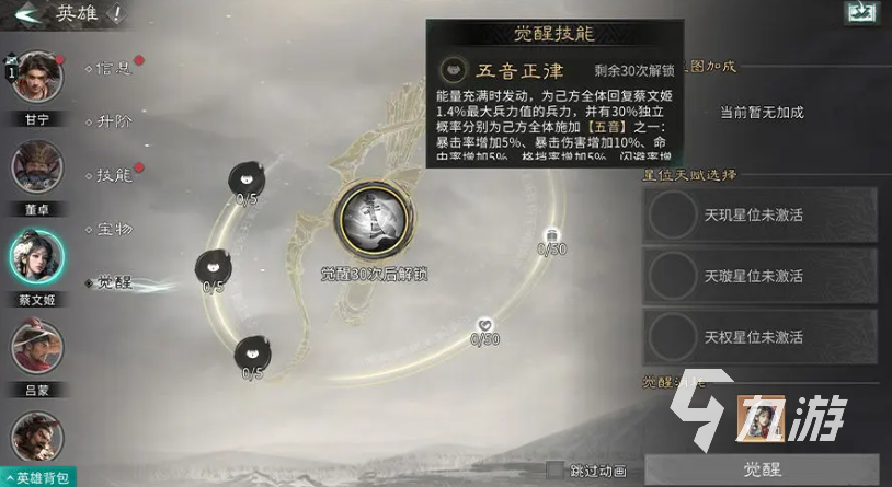 三国天下归心攻略 三国天下归心新手怎么玩