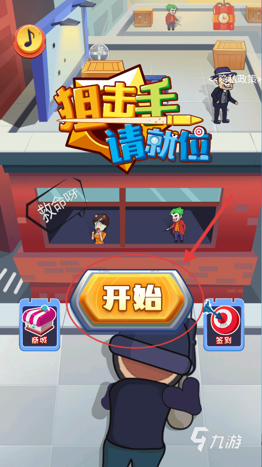 2025狙击手游戏排行榜前十名 值得玩的狙击手游戏推荐