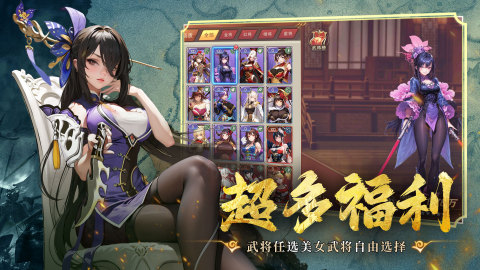 暗影战姬截图4