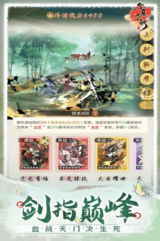比较火的网游有哪些 2025热门的网游推荐