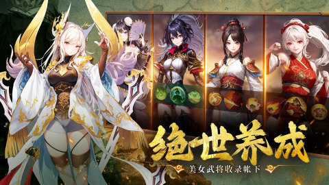 暗影战姬截图2