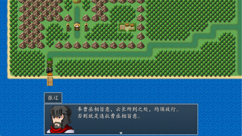 吞食天地之亂舞三國(guó)截圖